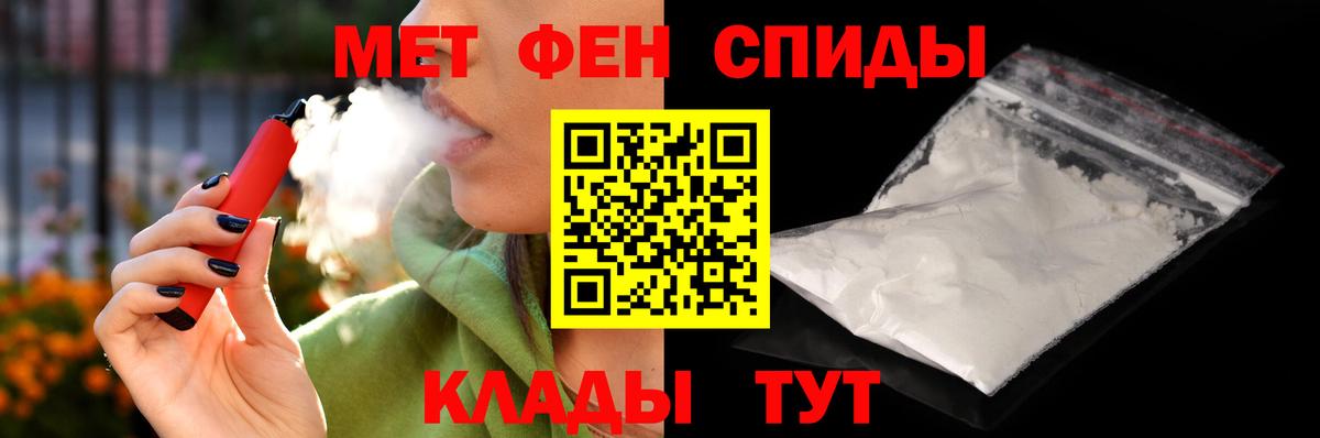 Amphetamine VHQ  Вход с VPN  Каменск-Шахтинский 