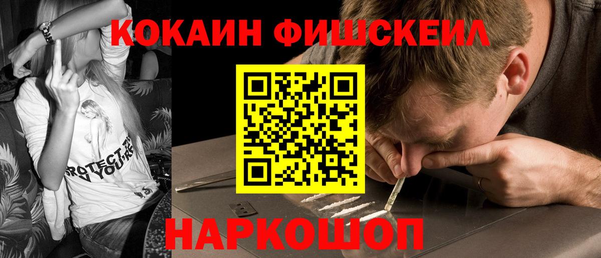 КОКАИН Перу Каменск-Шахтинский