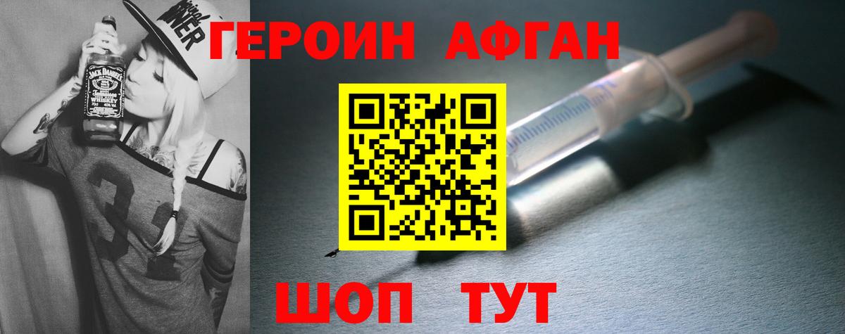 Каннабис  COCAIN  Каменск-Шахтинский  Меф МЯУ МЯУ кристаллы  Гашиш  Гашиш  Вход с VPN 