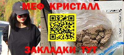 PSILOCYBIN Краснодар