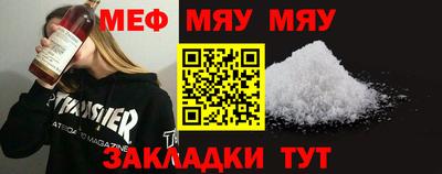 прущая мука Краснознаменск