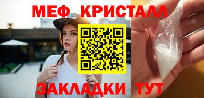PSILOCYBIN Краснодар