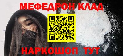 кокс Краснокаменск