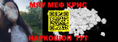 PSILOCYBIN Краснодар