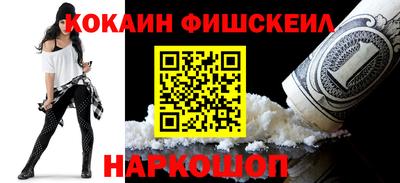 кокс Краснокаменск