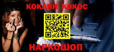 прущая мука Краснознаменск