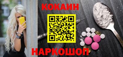 кокс Краснокаменск