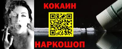 кокс Краснокаменск