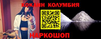 герыч Белореченск