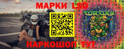 прущая мука Краснознаменск
