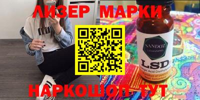 крисы Бердск