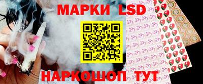 PSILOCYBIN Краснодар