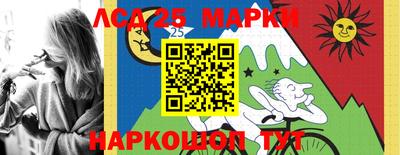 кокс Краснокаменск