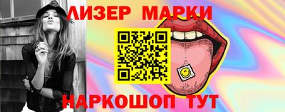 PSILOCYBIN Краснодар