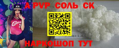 PSILOCYBIN Краснодар