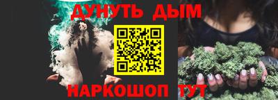 прущая мука Краснознаменск