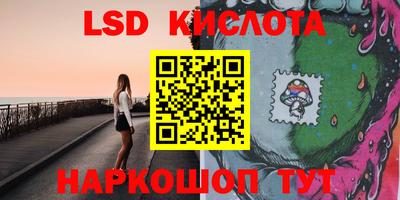 PSILOCYBIN Краснодар