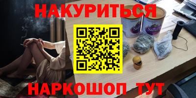 PSILOCYBIN Краснодар
