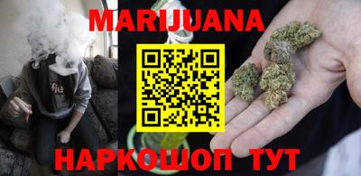 кокс Краснокаменск