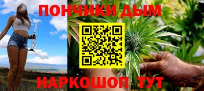 кокс Краснокаменск