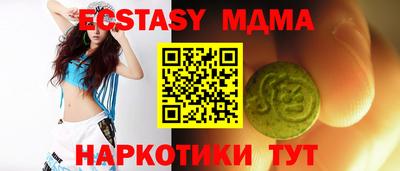 PSILOCYBIN Краснодар