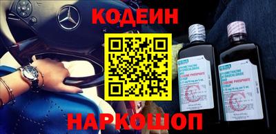 PSILOCYBIN Краснодар
