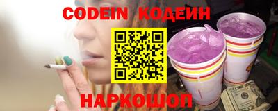 кокс Краснокаменск