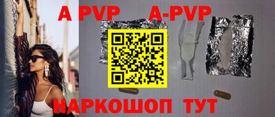 кокс Краснокаменск