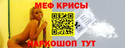 PSILOCYBIN Краснодар