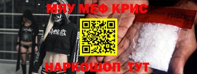 прущая мука Краснознаменск