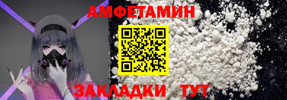 Первитин винт Каменск-Шахтинский