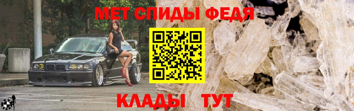 МЕТАМФЕТАМИН кристалл  Метамфетамин  Вход с VPN  Каменск-Шахтинский  МЕТАМФЕТАМИН кристалл 