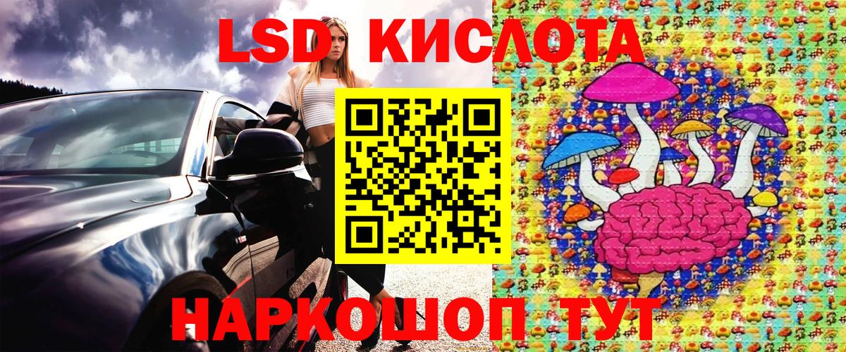 Марки NBOMe 1,8мг  Вход с VPN  Марки NBOMe 1,8мг  Каменск-Шахтинский 